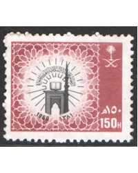 Saudi Arabia Scott 1036 Used - Click Image to Close