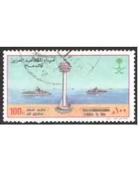 Saudi Arabia Scott 1201 Used - Click Image to Close