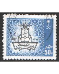 Saudi Arabia Scott 1031 Used - Click Image to Close